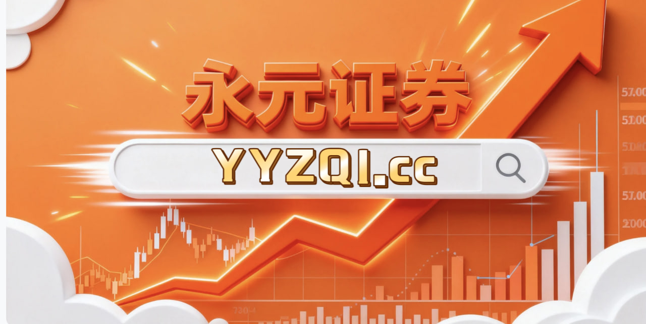 近期A股市场在震荡市环境背景下中杠杆资金的资产配置操作指引