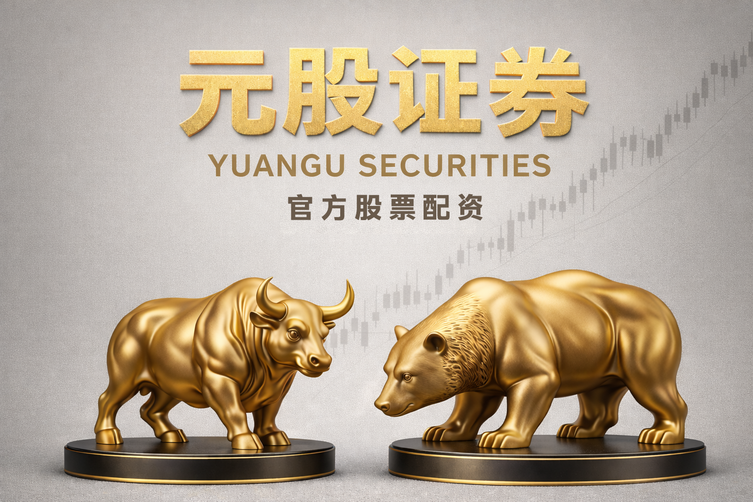 风控专栏：配资专属服务平台在低位板块轮动抬升阶段里的交易纪律