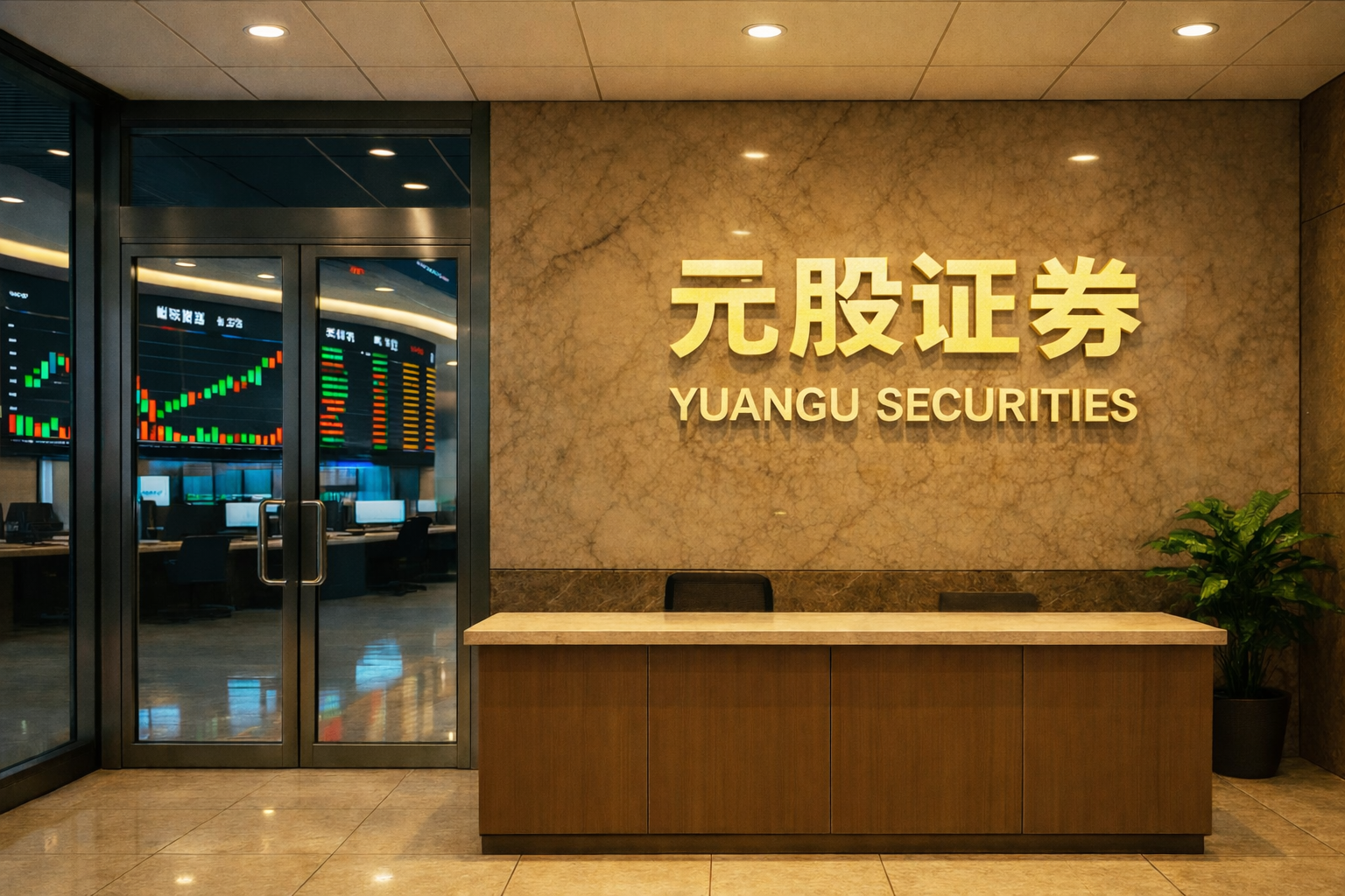 风控专栏：股票配资在热点快速轮动时期里的产品设计