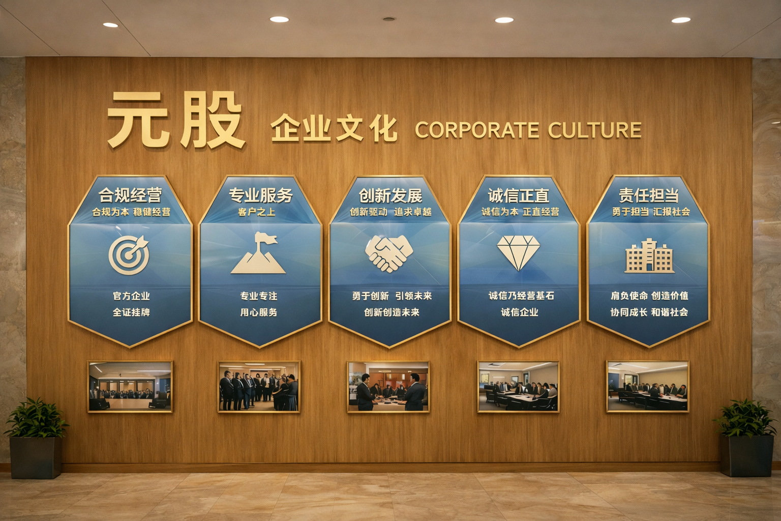 2025年以来A股市场在结构性行情阶段中中杠杆炒股的账户管理